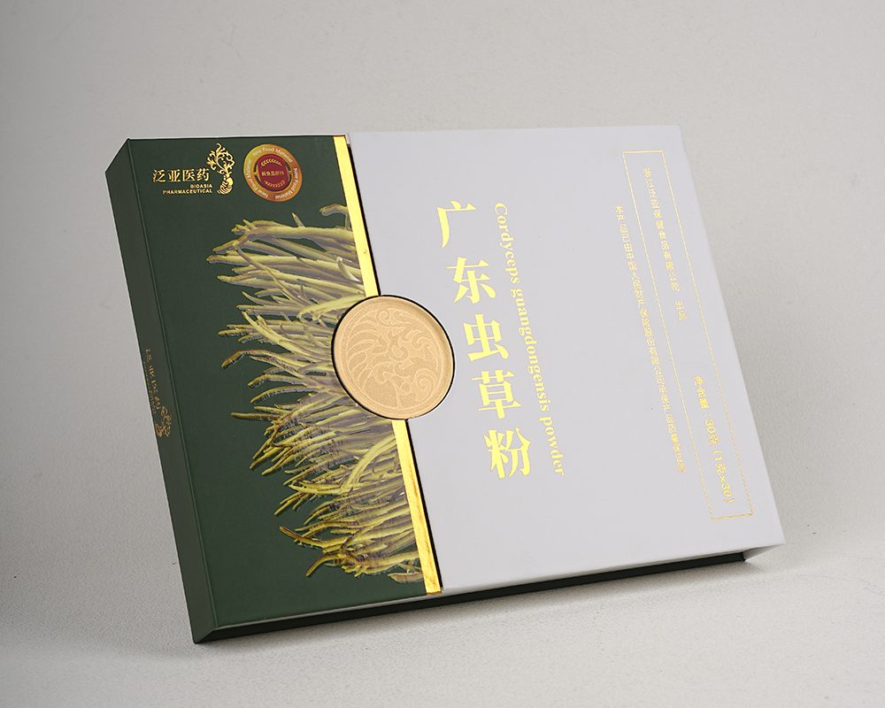 magnetic box (1)