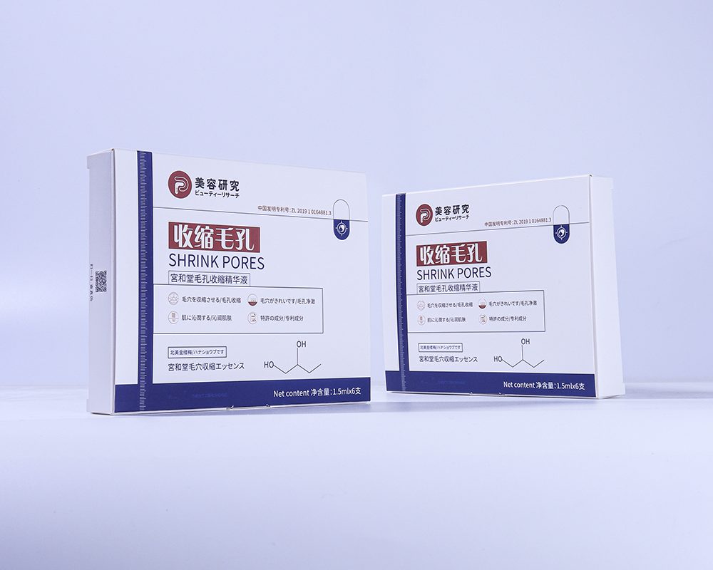 serum carton box (2)